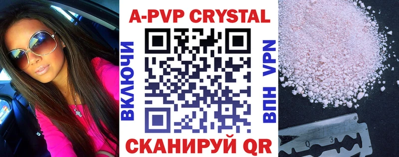 Купить где  Александров  Alpha-PVP крисы CK 
