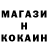 COCAIN Колумбийский Anam Irul