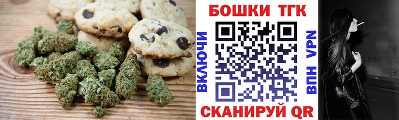 Cannafood марихуана  Купить  Александров 