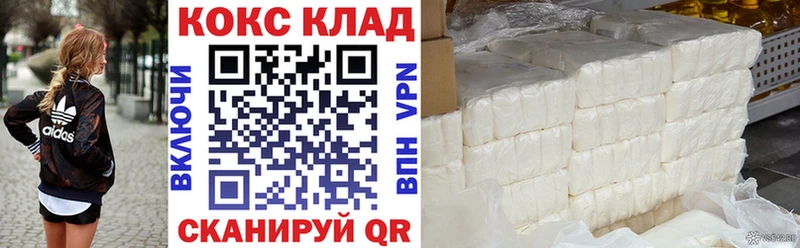 Cocaine Колумбийский  Купить закладки  Александров 
