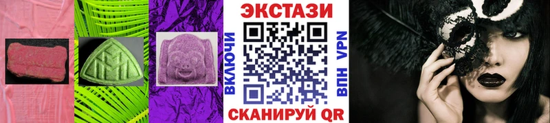 Купить  Александров  ЭКСТАЗИ MDMA 