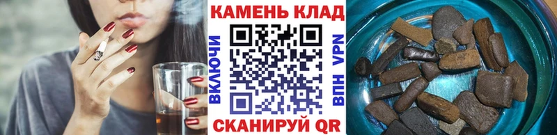 Гашиш 40% ТГК  Купить закладки  Александров 