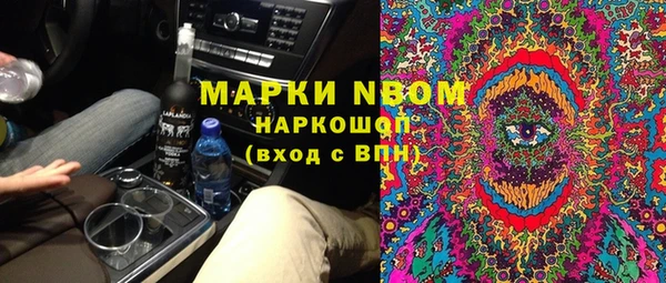 mdma Горно-Алтайск