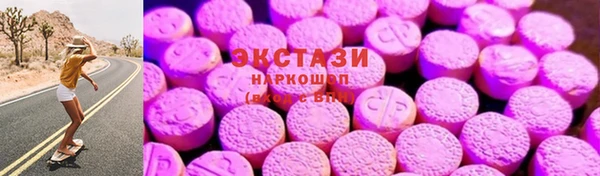 марихуана Горнозаводск