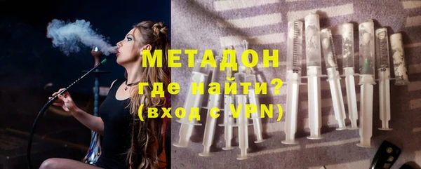 мефедрон Горняк