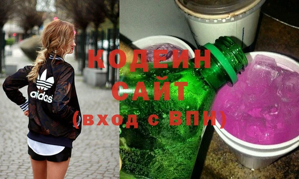 мефедрон Горняк