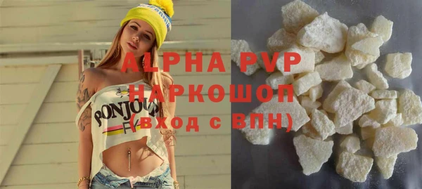 mdma Горно-Алтайск