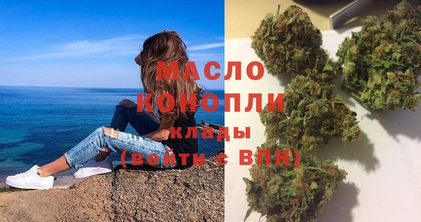 мефедрон Горняк