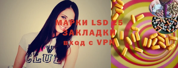 марихуана Горнозаводск