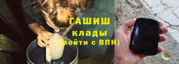 mdma Горно-Алтайск