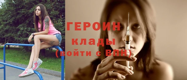 марихуана Горнозаводск