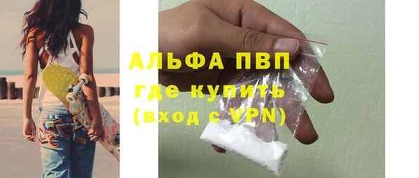 mdma Горно-Алтайск