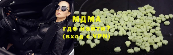 мефедрон Горняк