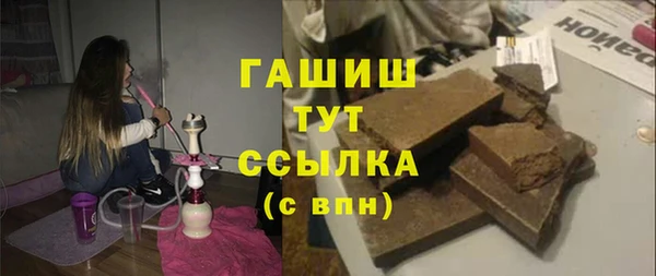 мефедрон Горняк