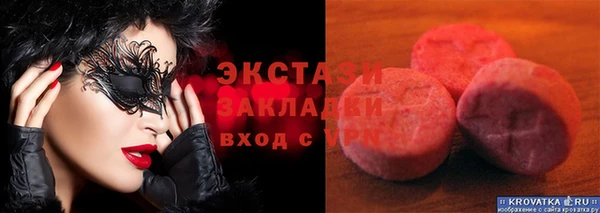 мефедрон Горняк