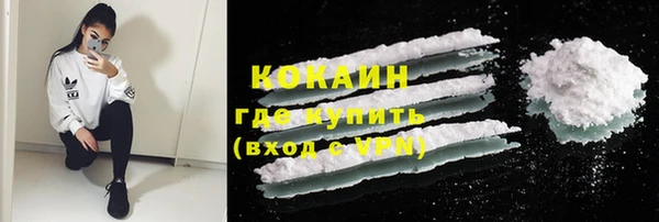 mdma Горно-Алтайск
