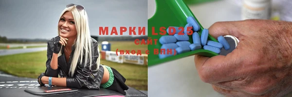 mdma Горно-Алтайск