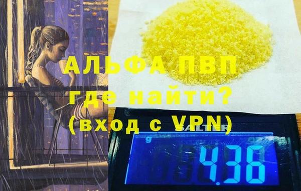 марихуана Горнозаводск