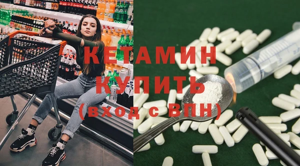 mdma Горно-Алтайск