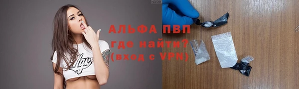 марихуана Горнозаводск