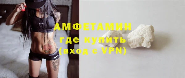 mdma Горно-Алтайск