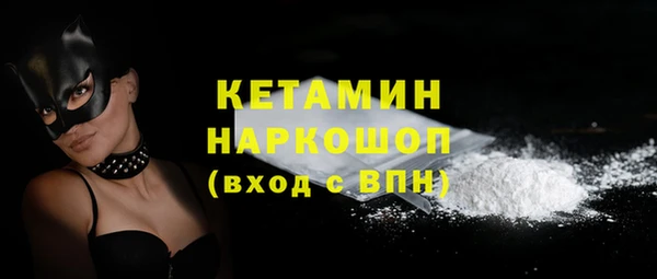мефедрон Горняк