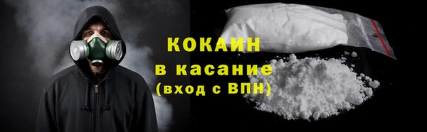 марихуана Горнозаводск