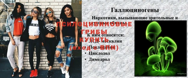 марихуана Горнозаводск