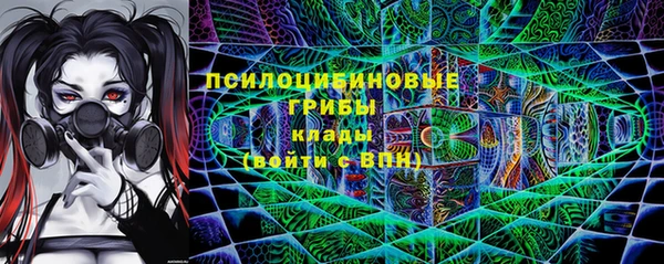 марихуана Горнозаводск