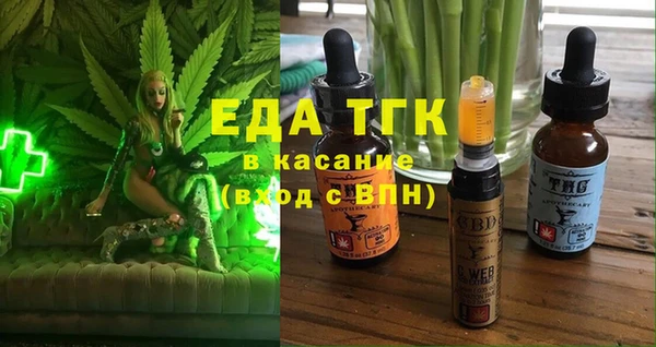 мефедрон Горняк