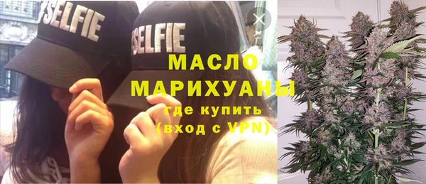 мефедрон Горняк