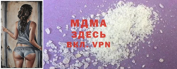 mdma Горно-Алтайск