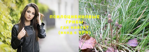 мефедрон Горняк