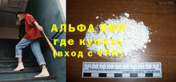 mdma Горно-Алтайск