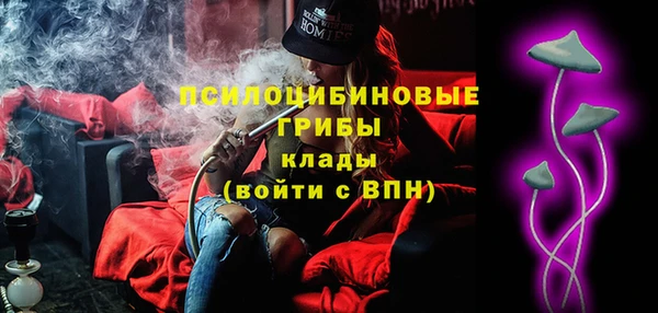 mdma Горно-Алтайск