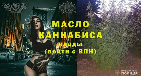 mdma Горно-Алтайск