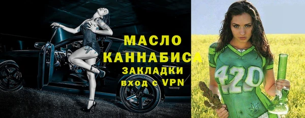 мефедрон Горняк