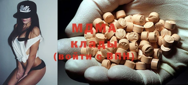 mdma Горно-Алтайск
