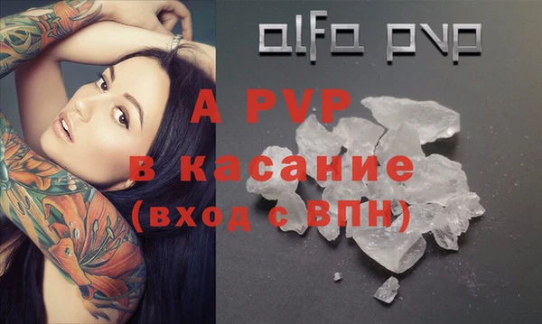 мефедрон Горняк