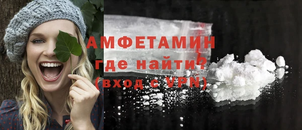 марихуана Горнозаводск