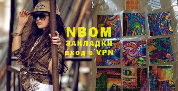 марихуана Горнозаводск