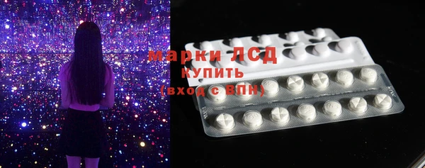 марихуана Горнозаводск