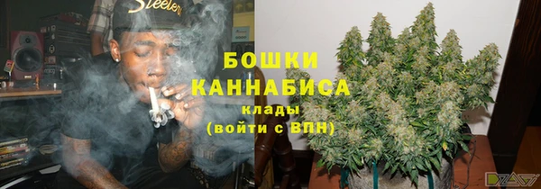 марихуана Горнозаводск