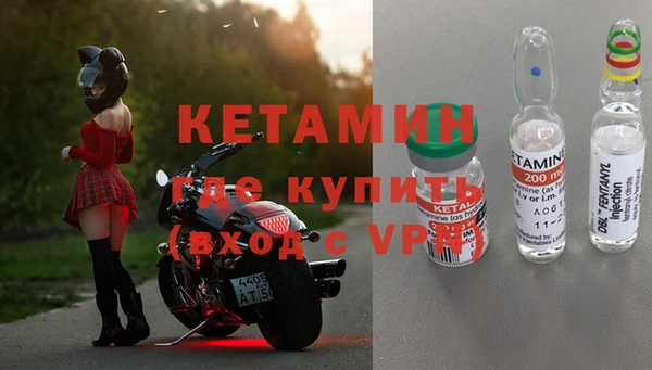 мефедрон Горняк