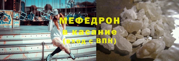 марихуана Горнозаводск