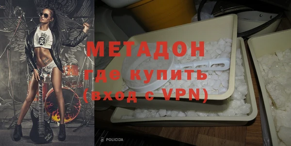 мефедрон Горняк