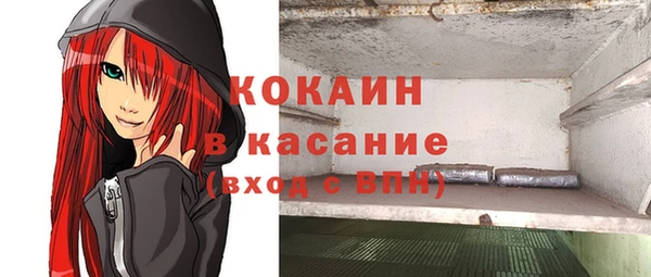 mdma Горно-Алтайск