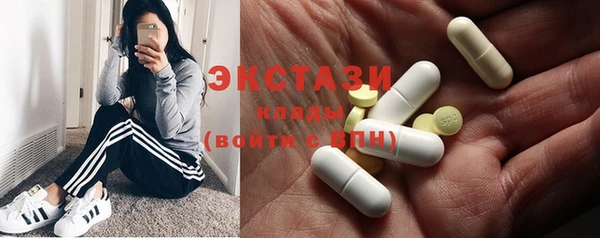 марихуана Горнозаводск