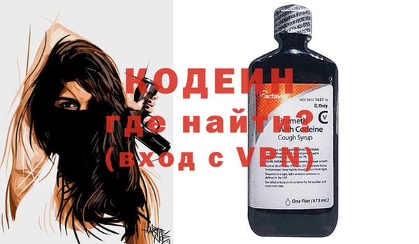 марихуана Горнозаводск