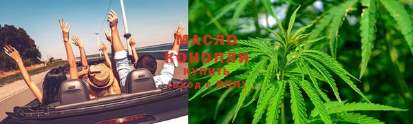 марихуана Горнозаводск